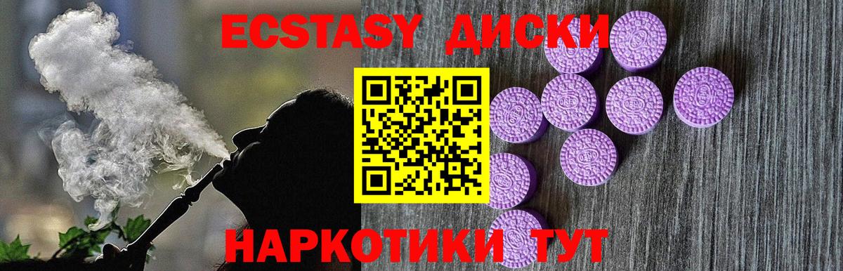 ГАШИШ Красноярск