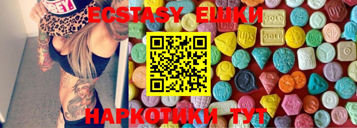 Ecstasy Punisher Красноярск