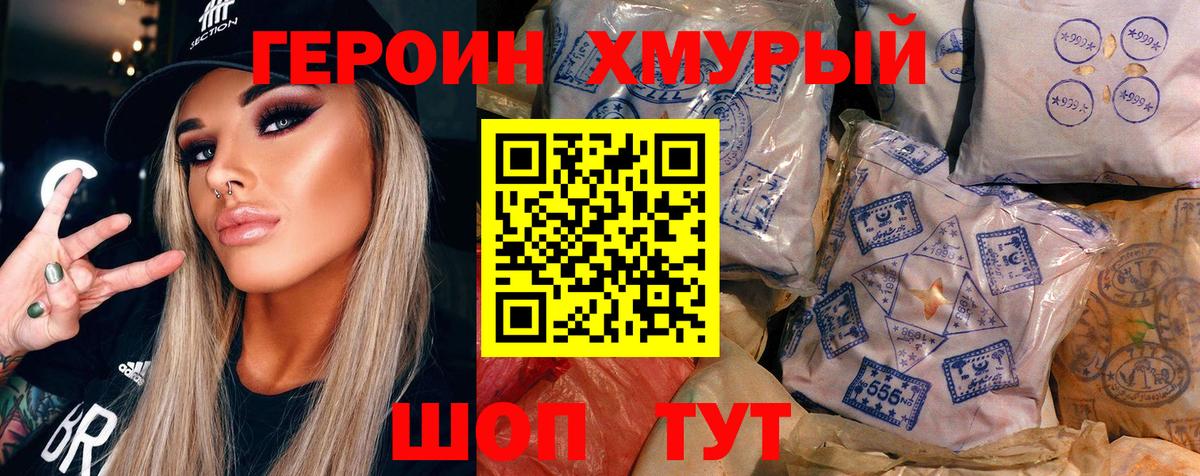 МЕФ кристаллы  Кокаин  Вход с VPN  НБОМе  Красноярск  ГАШИШ  Канабис  LSD-25 