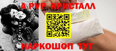 соль курить ск Кимры