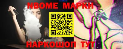соль курить ск Кимры
