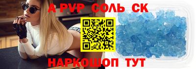 соль курить ск Кимры
