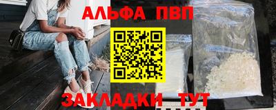 соль курить ск Кимры