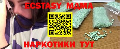 ECSTASY Кингисепп