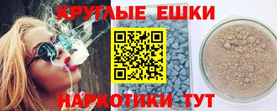 круглые Кинель