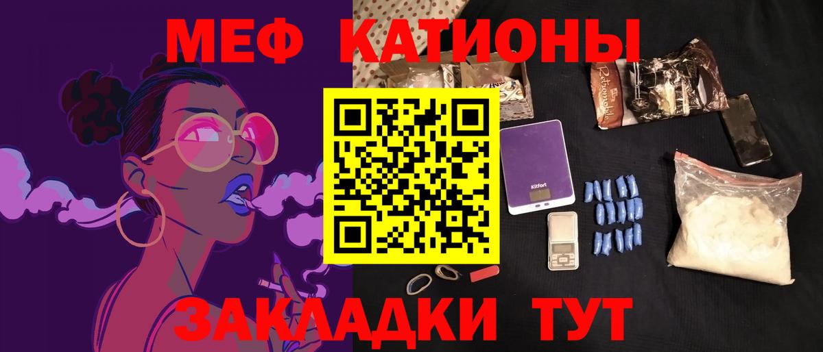 Мефедрон мука  МЕФ VHQ  Красноярск  Меф  Вход с VPN 