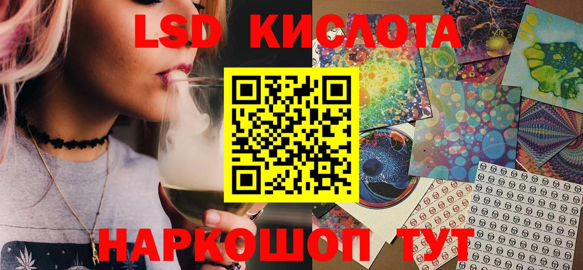 Наркотические марки 1,5мг  Вход с VPN  Красноярск  Наркотические марки 1,5мг 