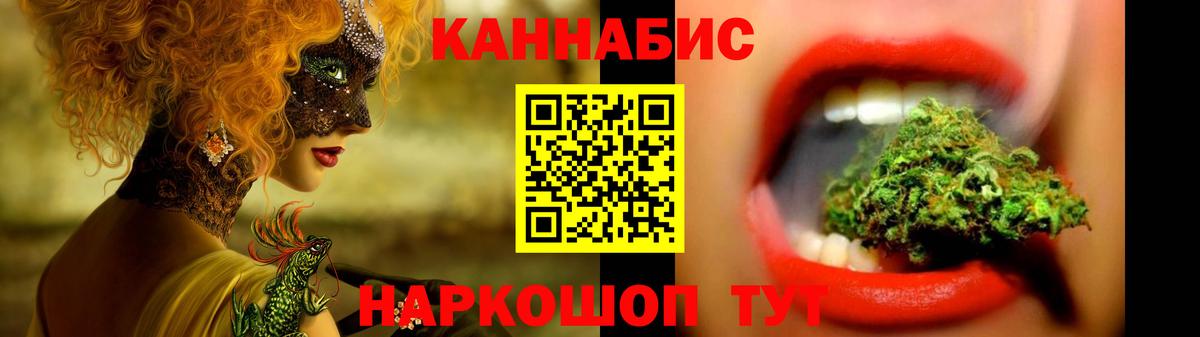 Каннабис ГИДРОПОН  Шишки марихуана THC 21%  Вход с VPN  Каннабис семена  Каннабис VHQ  Красноярск 